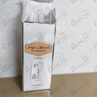 Духи Ange Ou Demon Le Secret от Givenchy