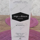 Духи Ange Ou Demon Le Secret от Givenchy