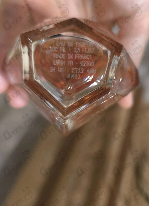 Духи Ange Ou Demon Le Secret от Givenchy