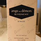 Отзыв Givenchy Ange Ou Demon Le Secret