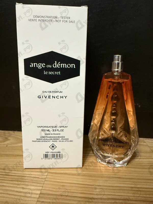 Духи Ange Ou Demon Le Secret от Givenchy