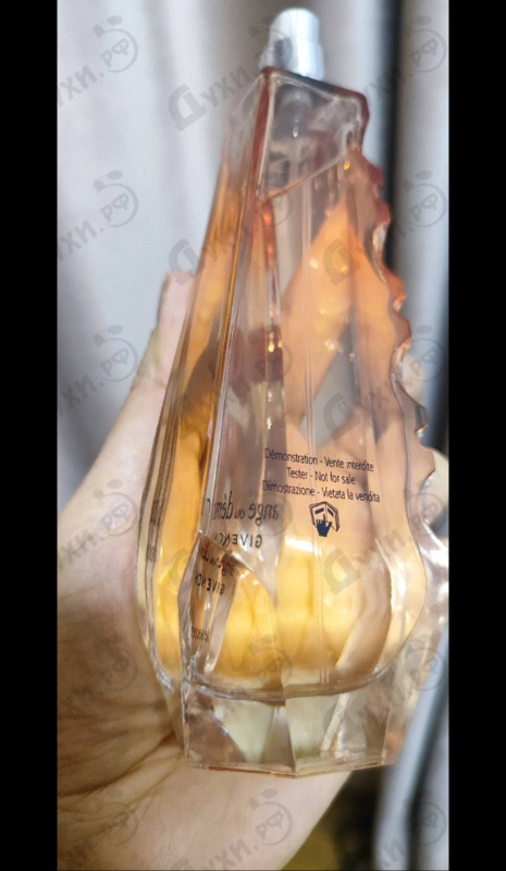 Парфюмерия Ange Ou Demon Le Secret от Givenchy
