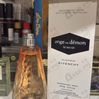 Духи Ange Ou Demon Le Secret от Givenchy