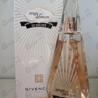 Парфюм Givenchy Ange Ou Demon Le Secret