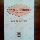 Духи Ange Ou Demon Le Secret от Givenchy