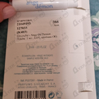 Парфюм Givenchy Ange Ou Demon Tendre