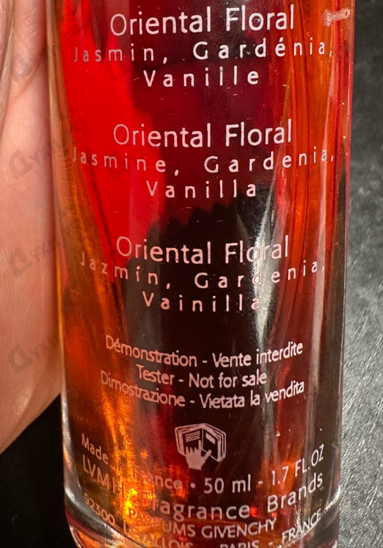 Отзыв Givenchy Organza