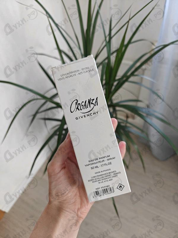 Купить Givenchy Organza