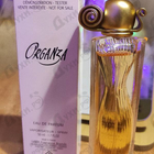 Духи Organza от Givenchy
