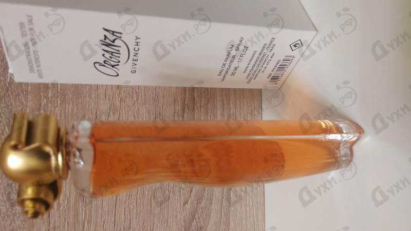 Отзыв Givenchy Organza