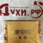 Отзыв Givenchy Organza