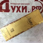 Духи Organza от Givenchy