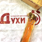 Духи Organza от Givenchy