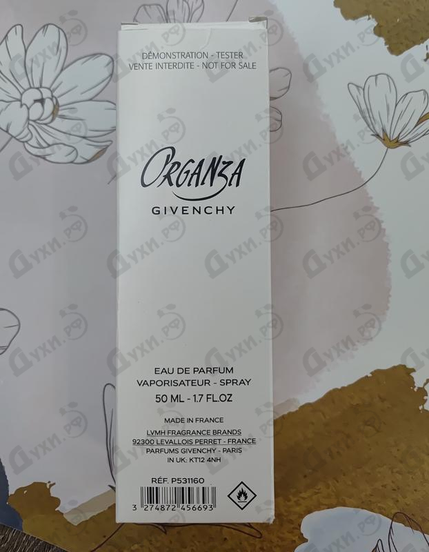 Купить Givenchy Organza