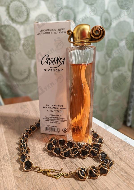 Купить Organza от Givenchy