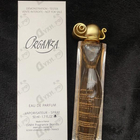 Отзыв Givenchy Organza