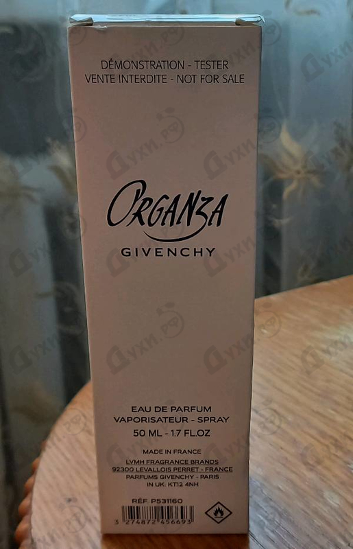 Купить Organza от Givenchy