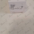 Парфюм Givenchy Organza