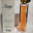 Отзывы Givenchy Organza