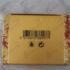 Парфюм Givenchy Organza