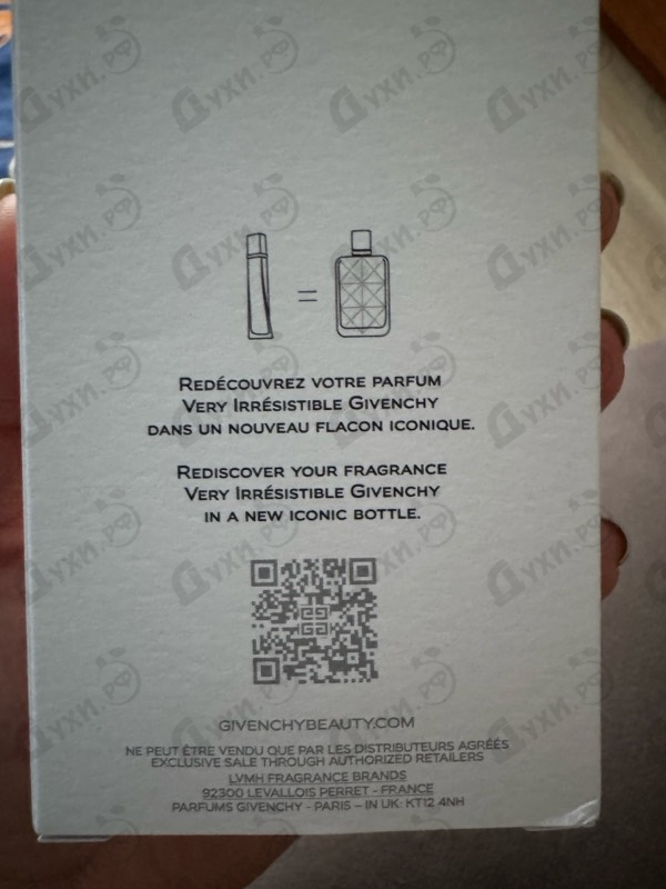 Парфюмерия Givenchy Very Irresistible