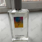 Отзывы Jose Eisenberg Happy