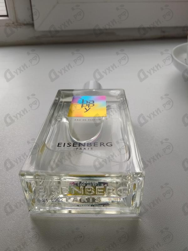 Купить Happy от Jose Eisenberg