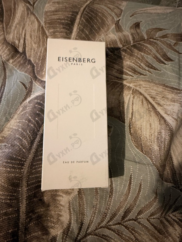 Купить Young от Jose Eisenberg