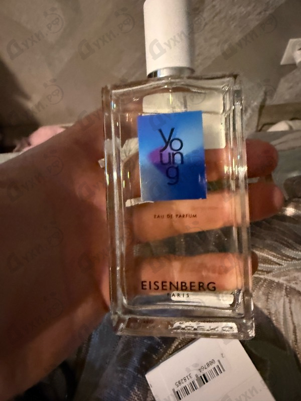 Парфюмерия Jose Eisenberg Young