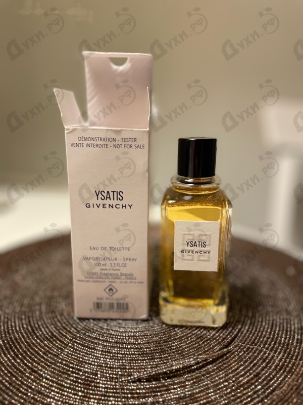 Парфюмерия Givenchy Ysatis