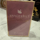 Духи Vanderbilt от Gloria Vanderbilt