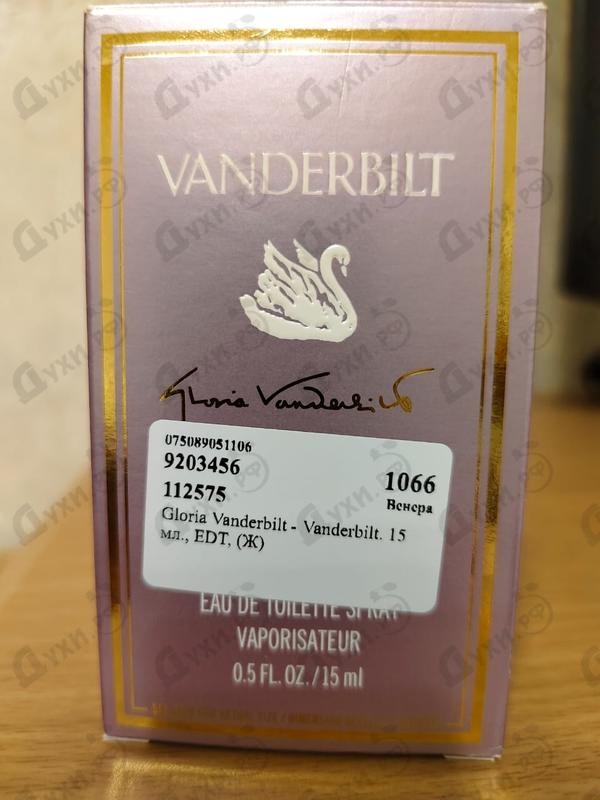 Купить Gloria Vanderbilt Vanderbilt