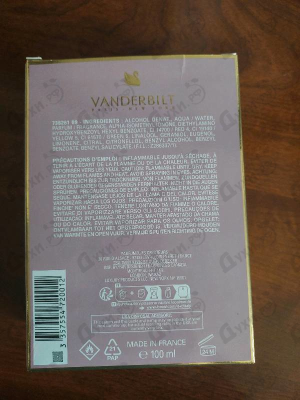 Купить Vanderbilt от Gloria Vanderbilt
