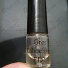 Духи Cabochard от Gres