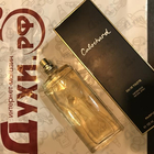 Отзыв Gres Cabochard