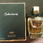 Отзывы Gres Cabochard