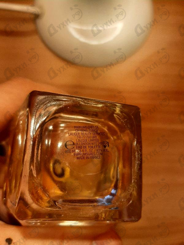 Купить Cabochard от Gres