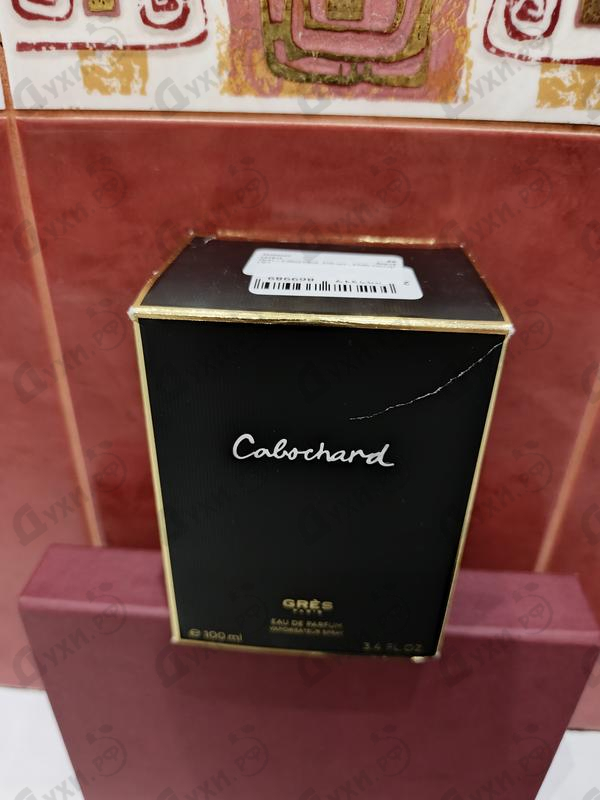 Купить Cabochard от Gres