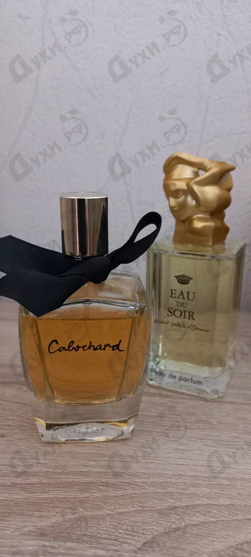 Отзывы Gres Cabochard