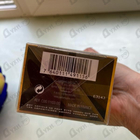 Духи Cabochard от Gres