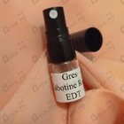Духи Cabotine Rose от Gres