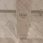 Парфюм Gucci Envy Me