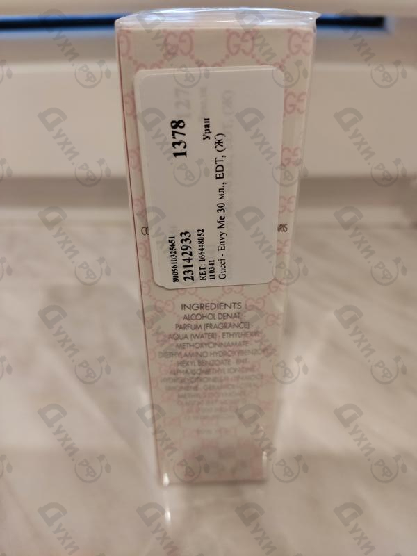 Купить Gucci Envy Me