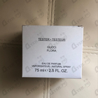 Духи Flora от Gucci