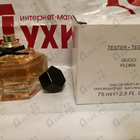 Отзывы Gucci Flora