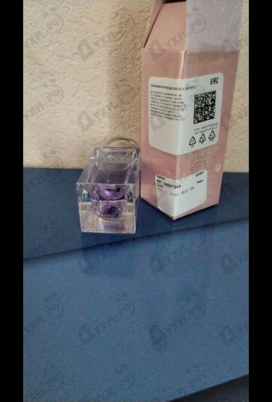 Купить II от Gucci