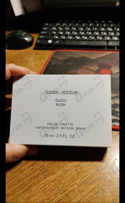 Парфюмерия Rush от Gucci