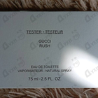 Отзыв Gucci Rush