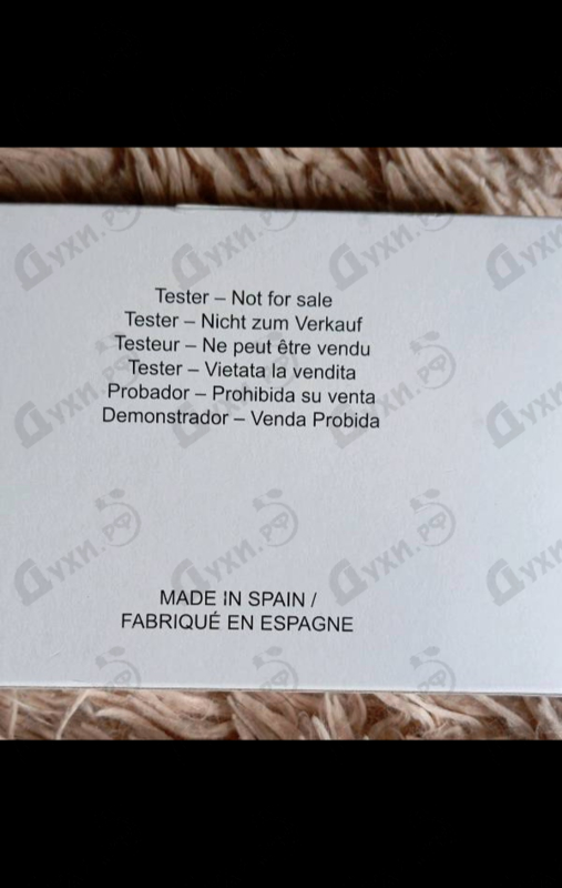 Духи Rush от Gucci