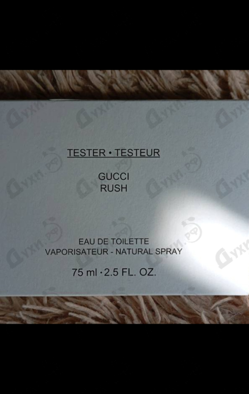 Купить Rush от Gucci